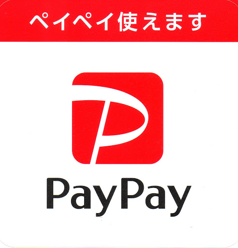 PayPay.png