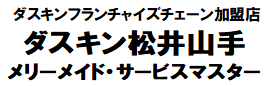 コロナ.png